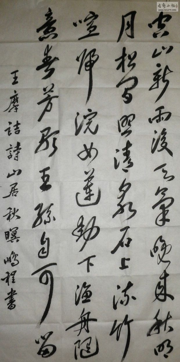 P821112.JPG