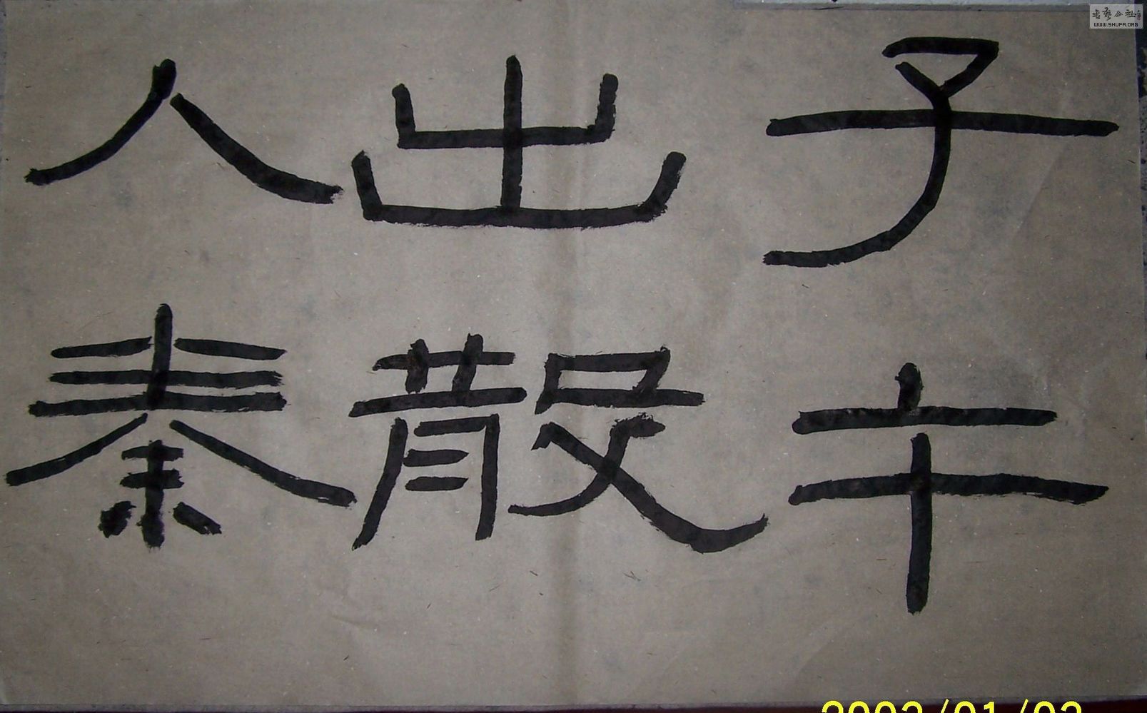20110924.jpg