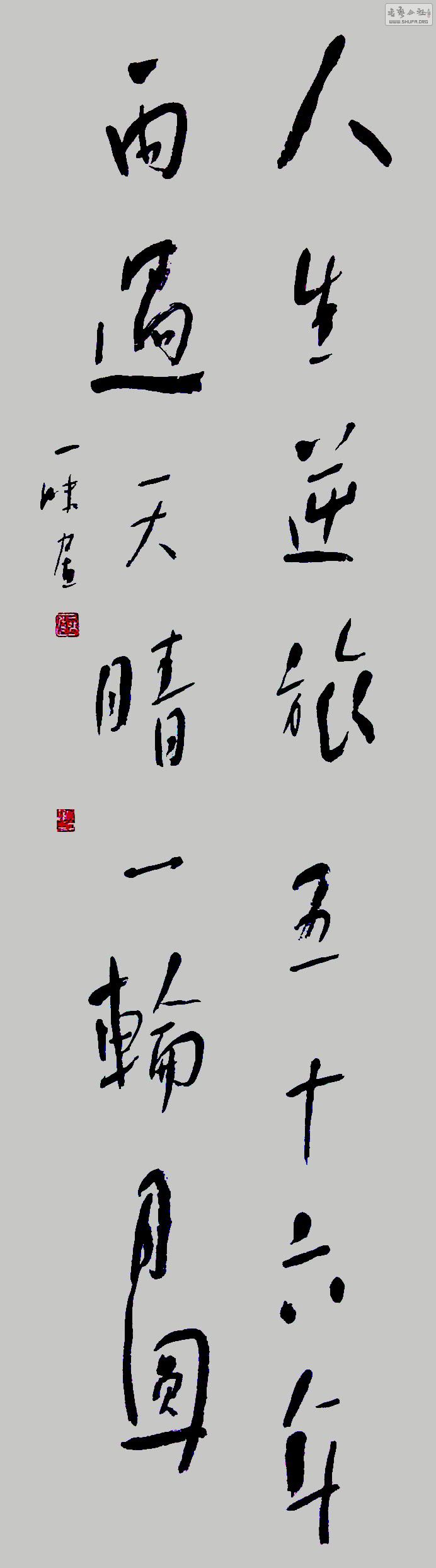 ʦ