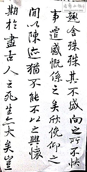 110928-132914.jpg