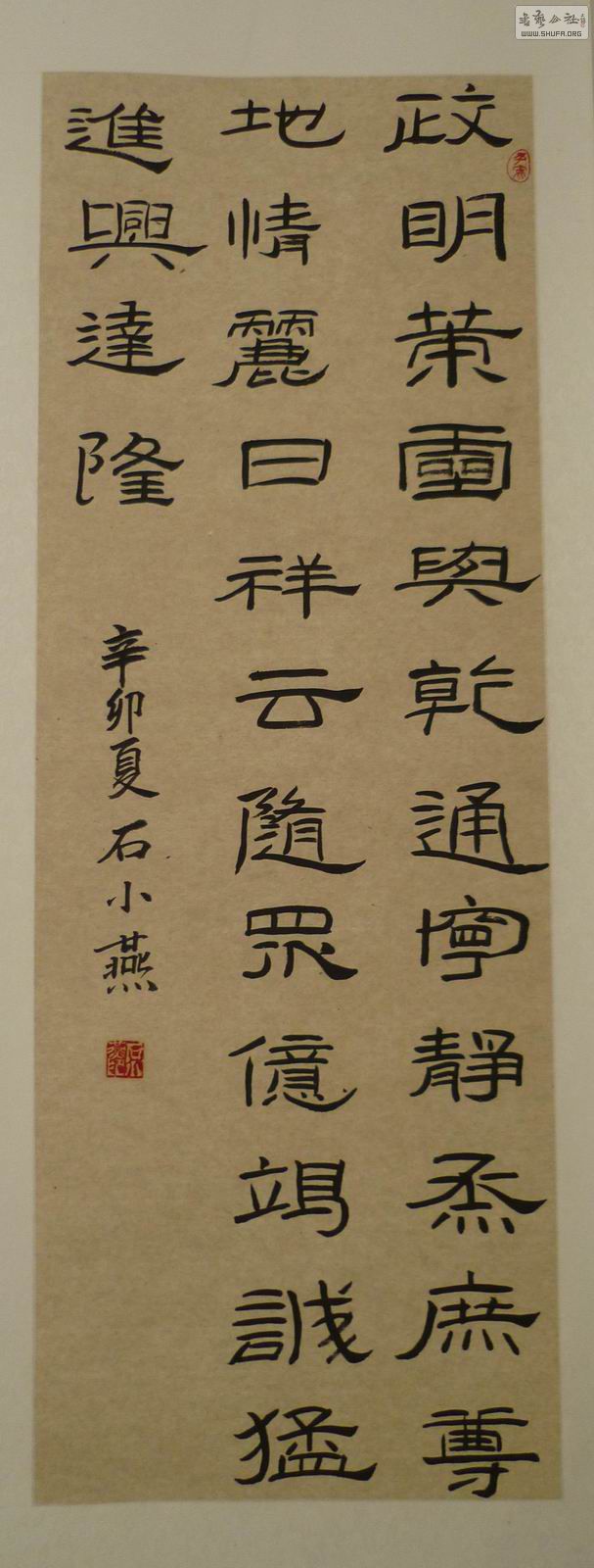 P1010014.JPG