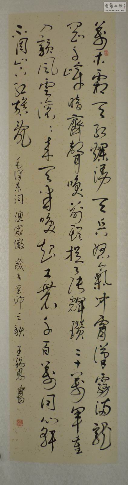 P1010011.JPG