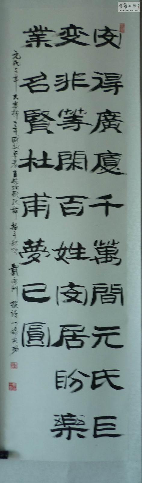 P1010017.JPG