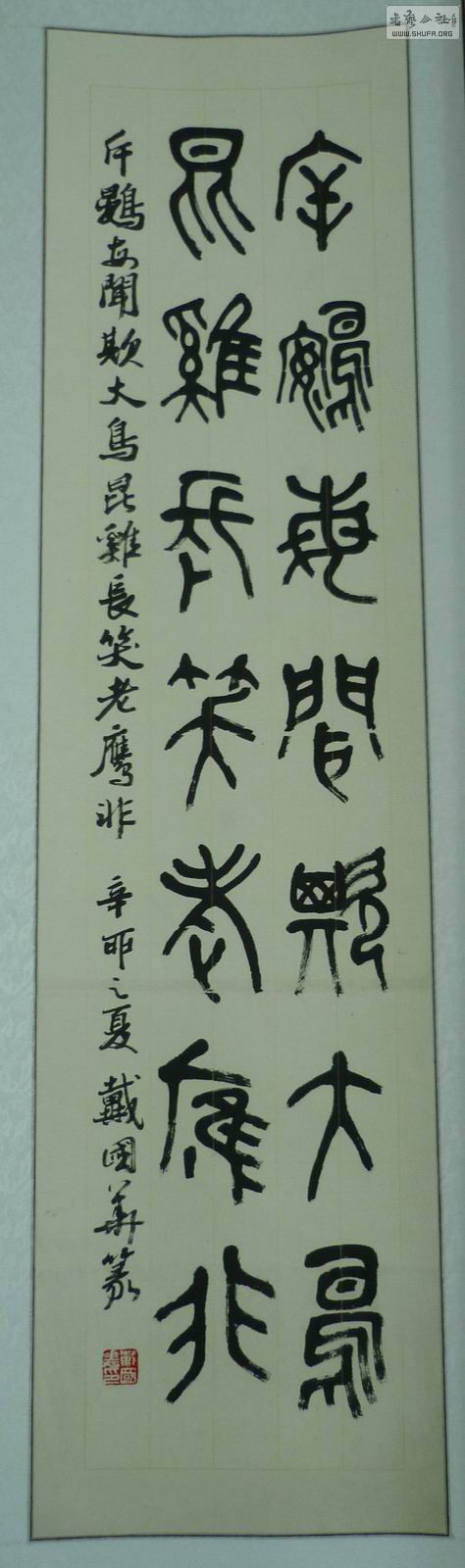 P1010035.JPG