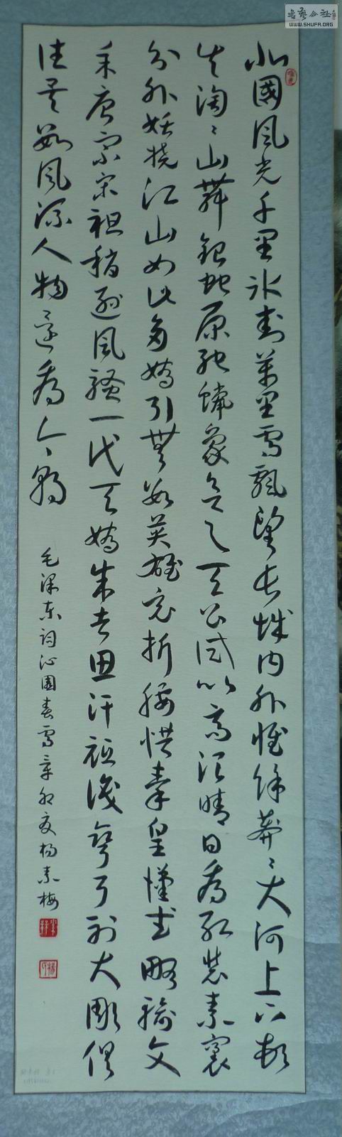P1010048.JPG