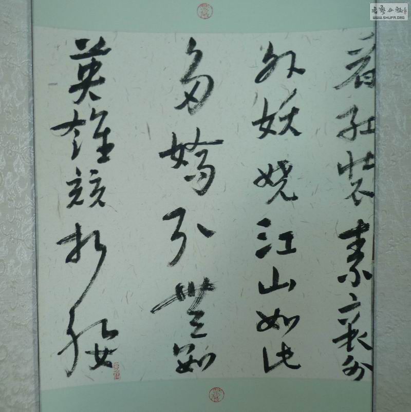 P1010053.JPG