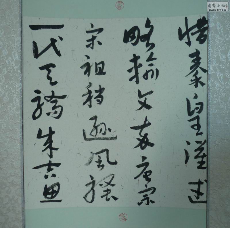 P1010054.JPG