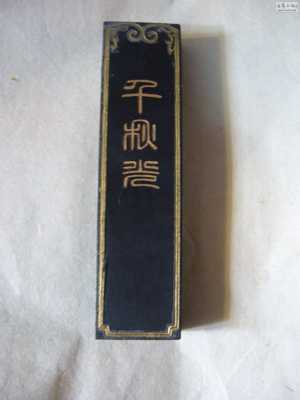 P1090842.jpg
