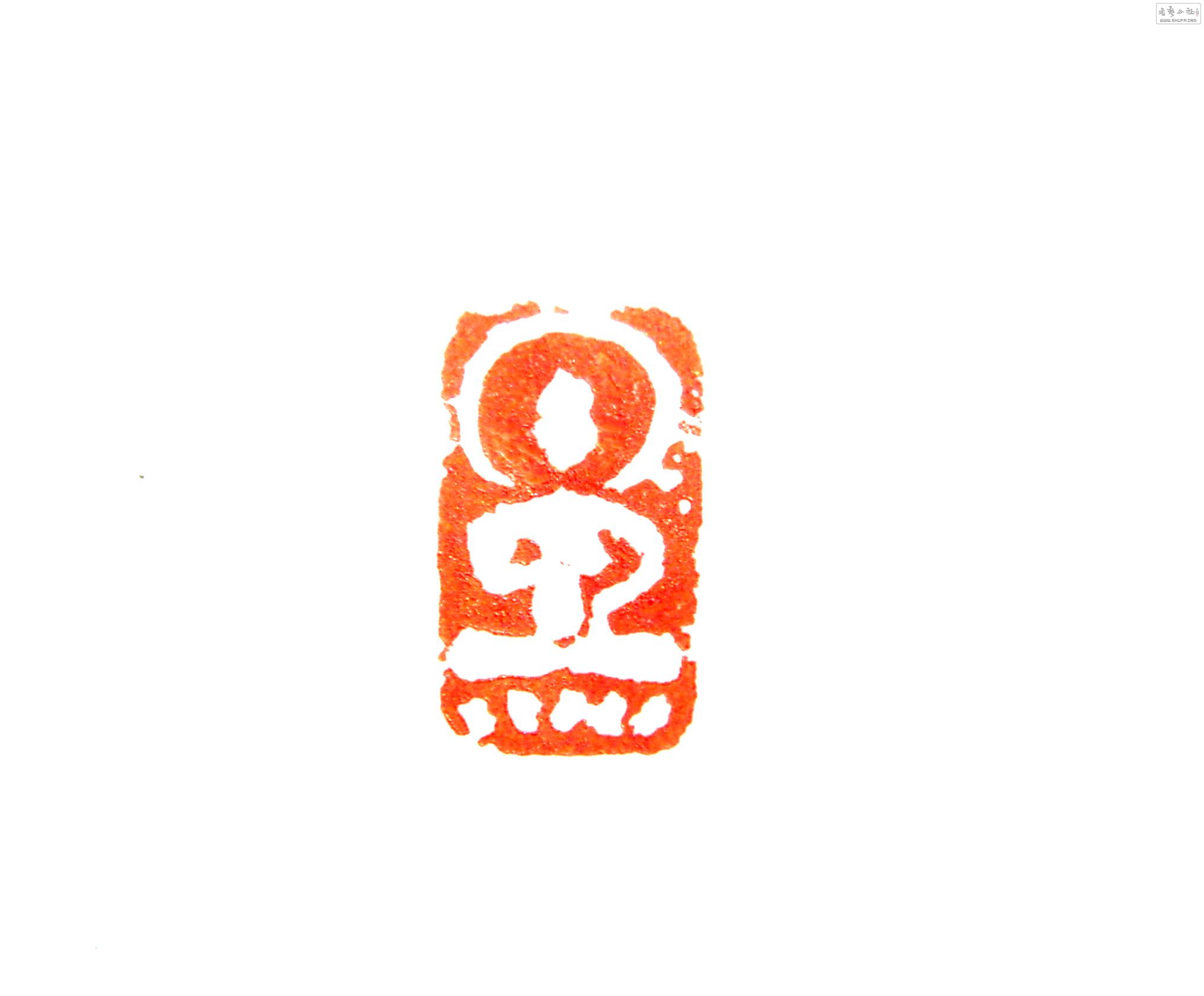 S73R0030.JPG