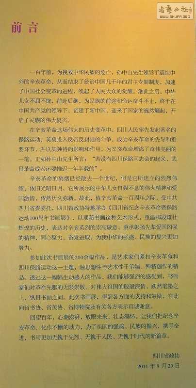 DSCF8179.jpg