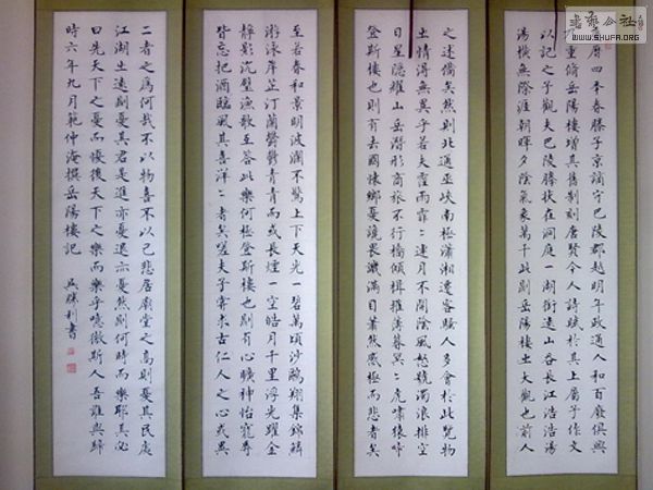 20100905277.jpg