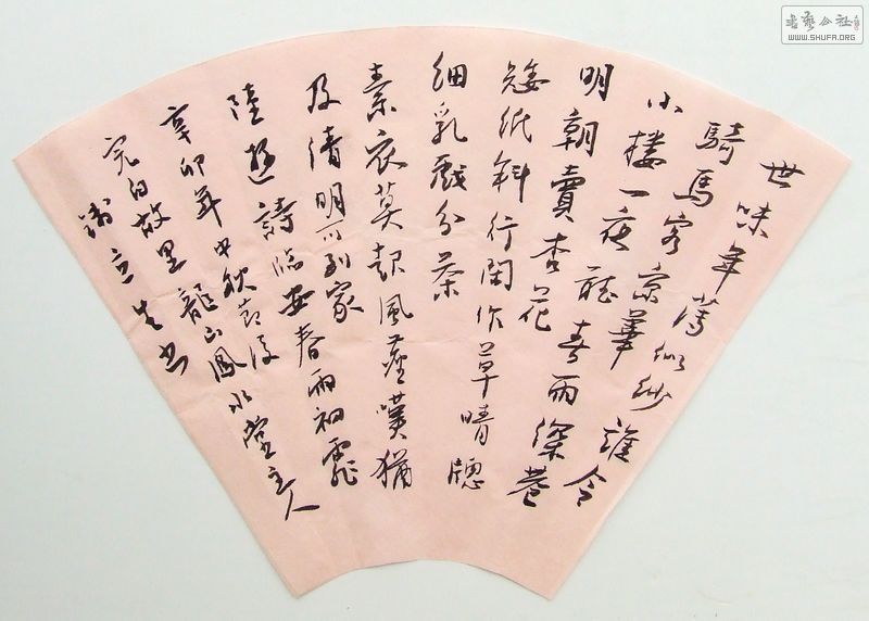 DSCF9839.JPG
