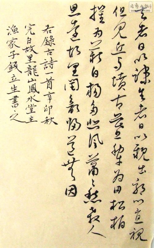 DSCF9850.JPG