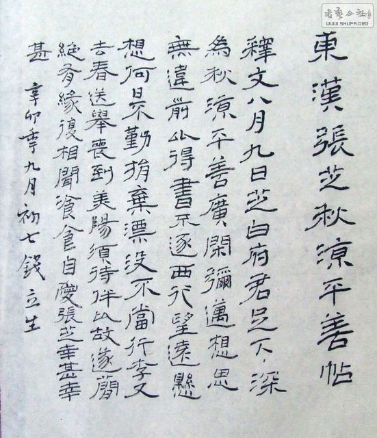 DSCF9857.JPG