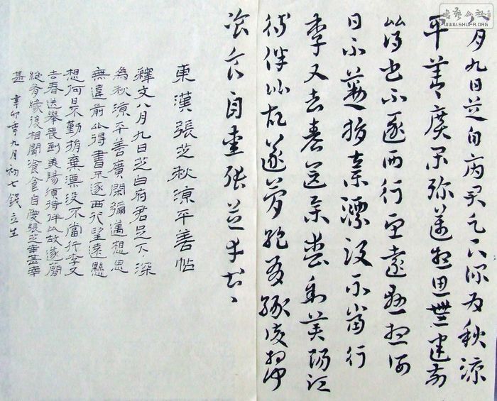 DSCF9856.JPG