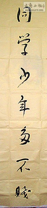 鷨105.jpg
