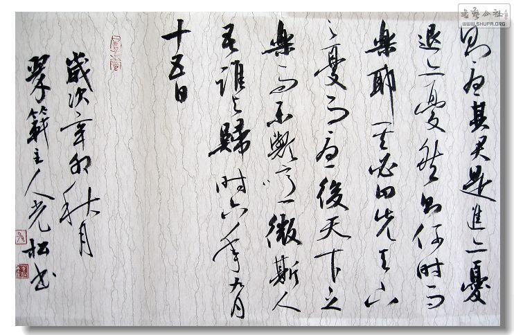 Ƭ 020.jpg