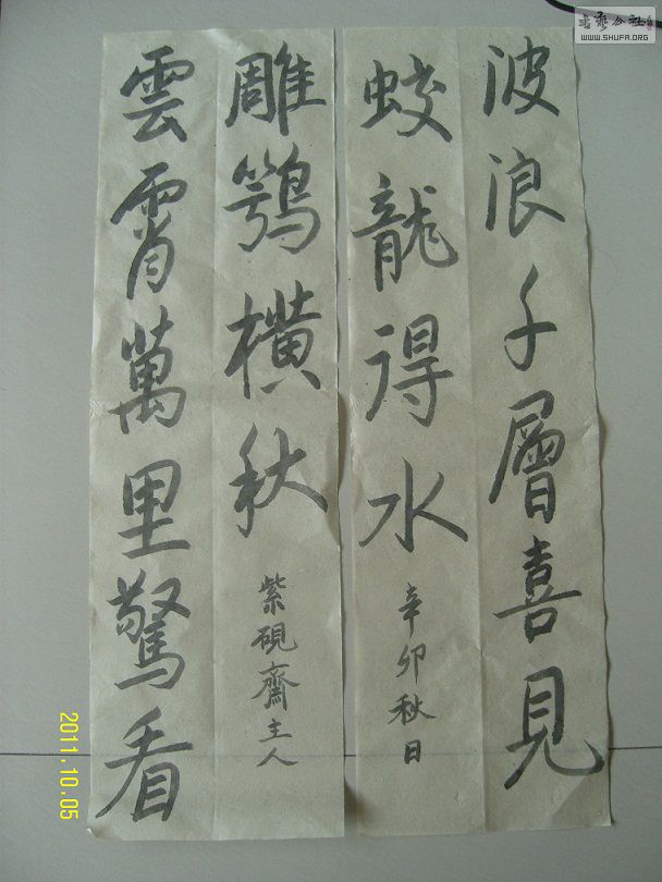 SNV81357.JPG