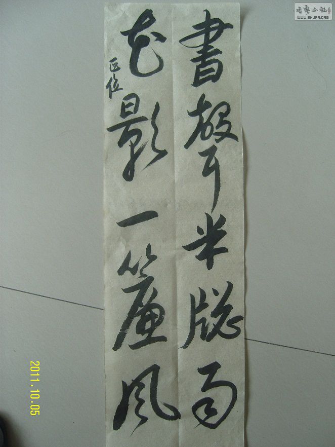 SNV81354.JPG