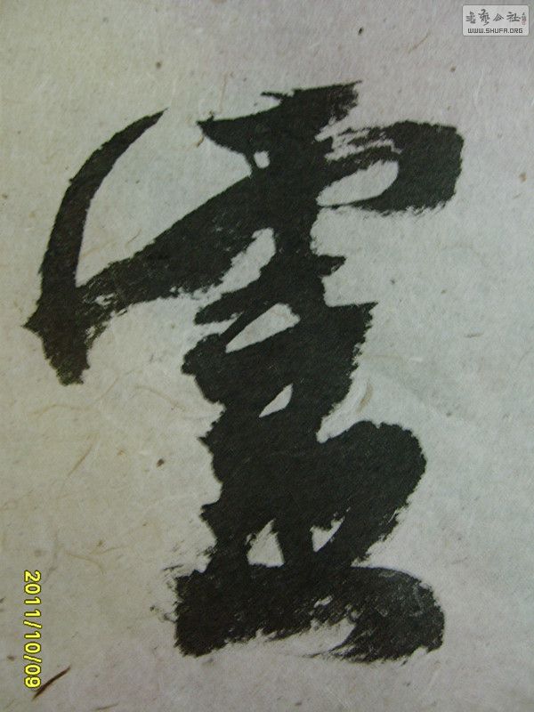 S6002743_.jpg