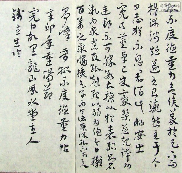 DSCF9861.JPG