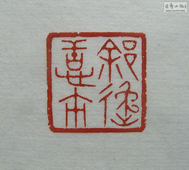 Ƭ 11009.jpg