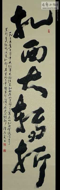 P1150957.JPG