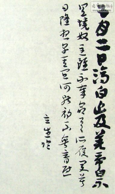 DSCF9860.JPG