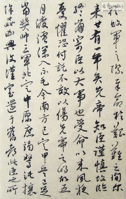 DSCF9872.JPG