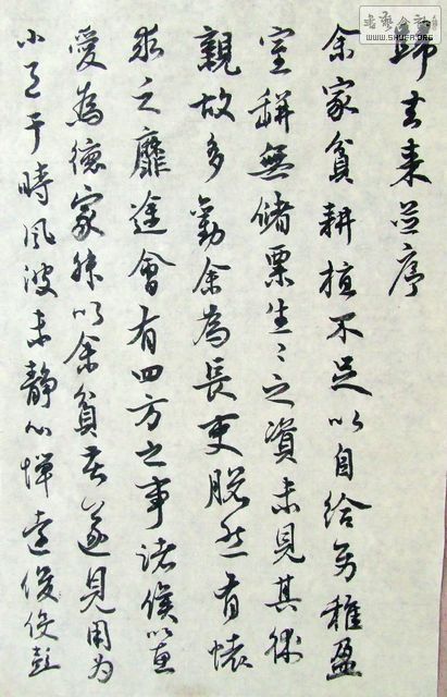 DSCF9862.JPG
