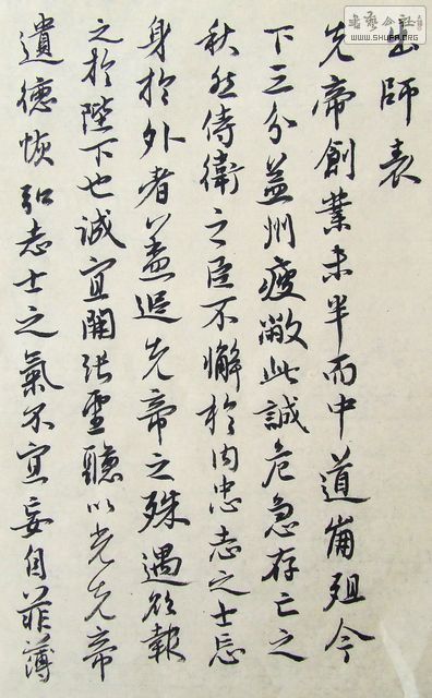 DSCF9868.JPG
