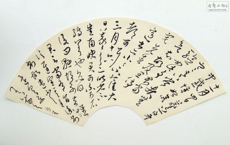 DSCF9898.JPG