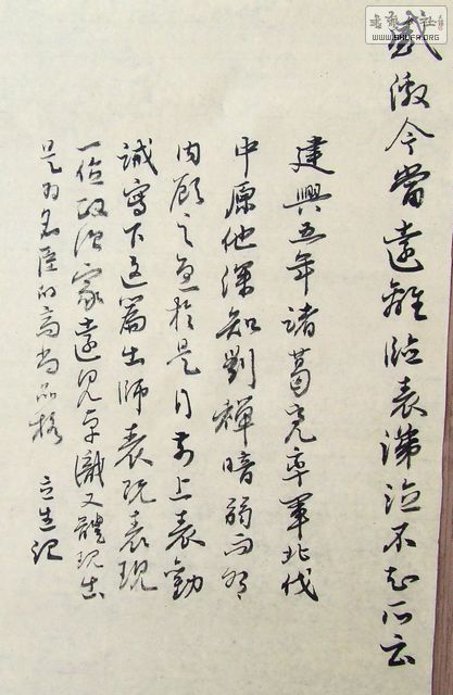 DSCF9874.JPG