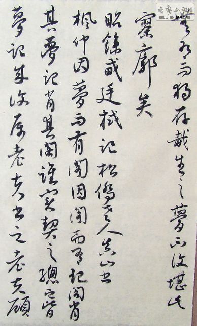DSCF9879.JPG