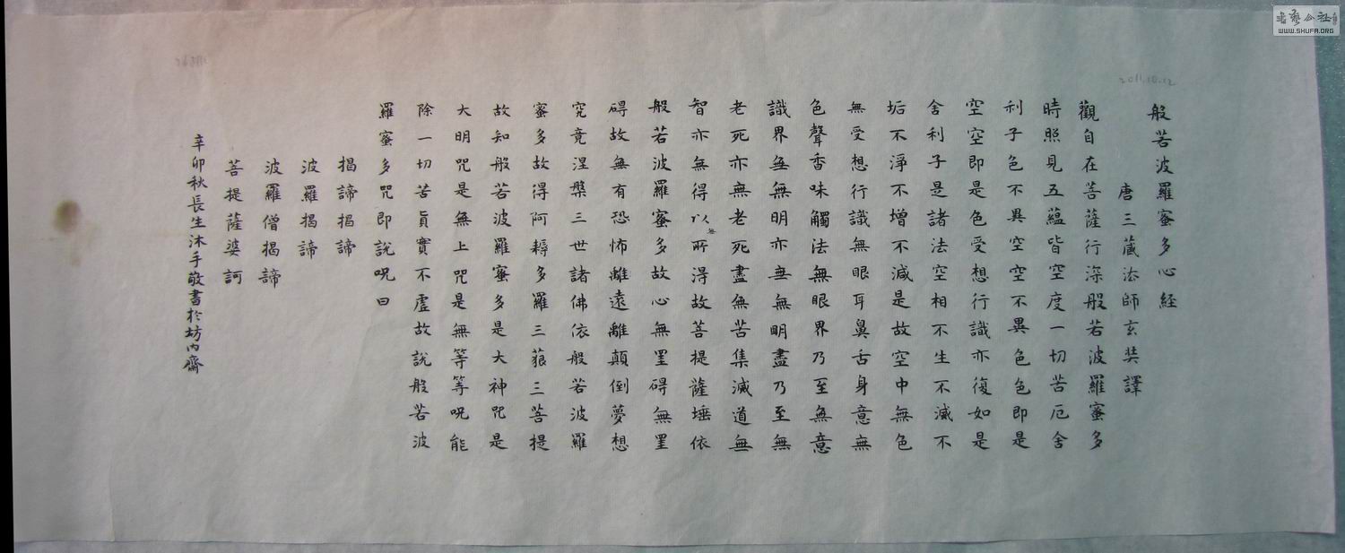 12_0001.JPG