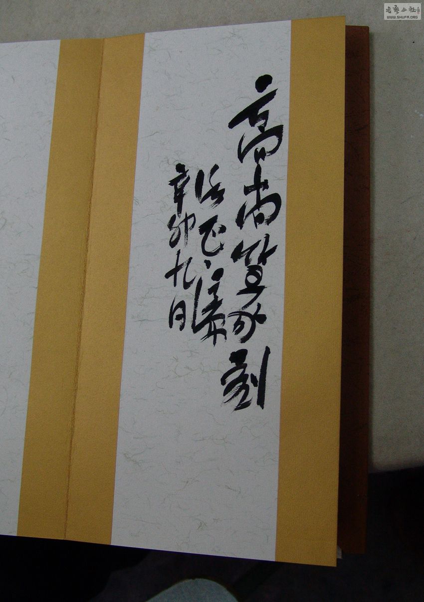 DSC02825.jpg