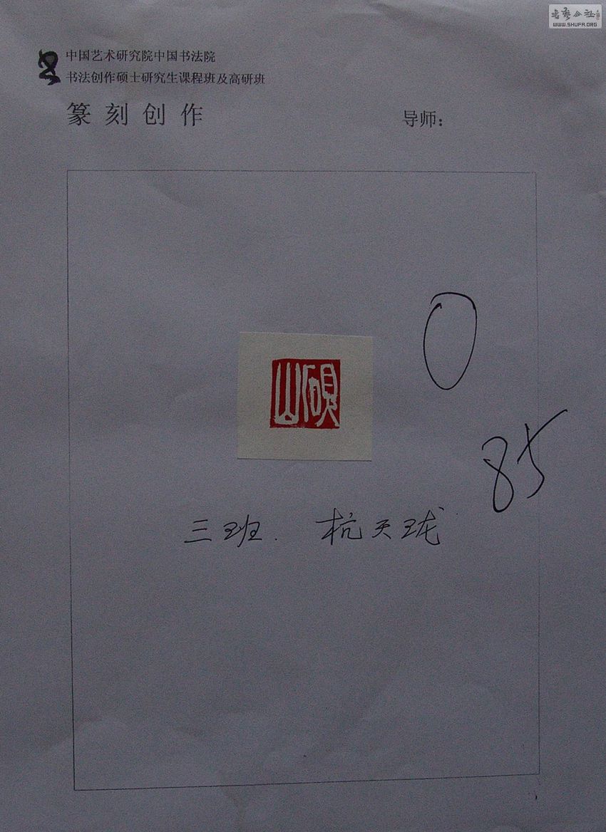 DSC02896.jpg
