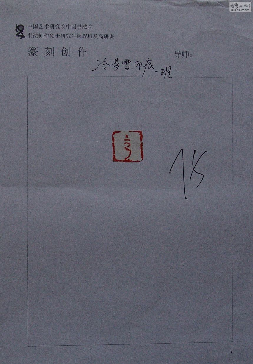 DSC02929.jpg