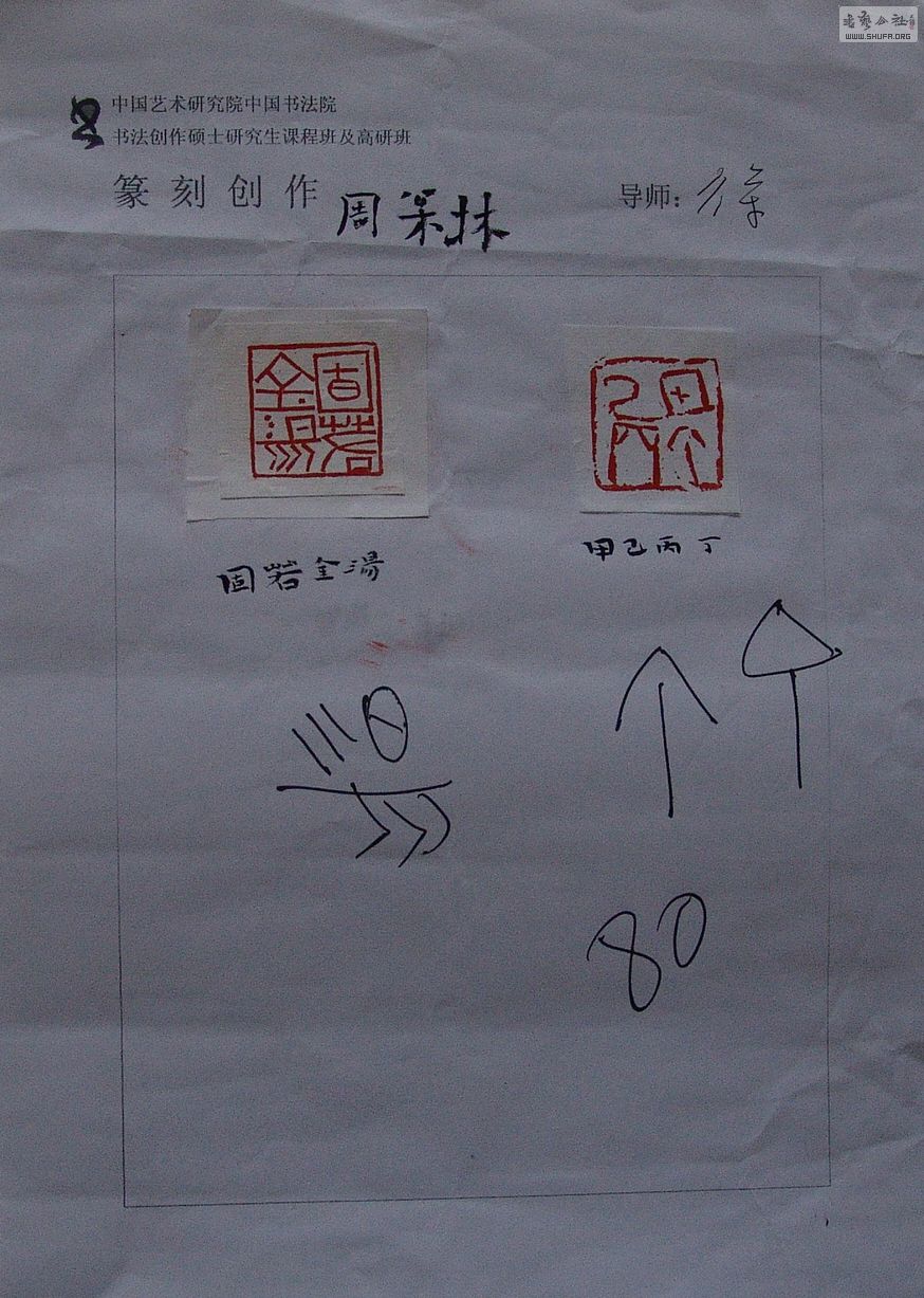 DSC02933.jpg