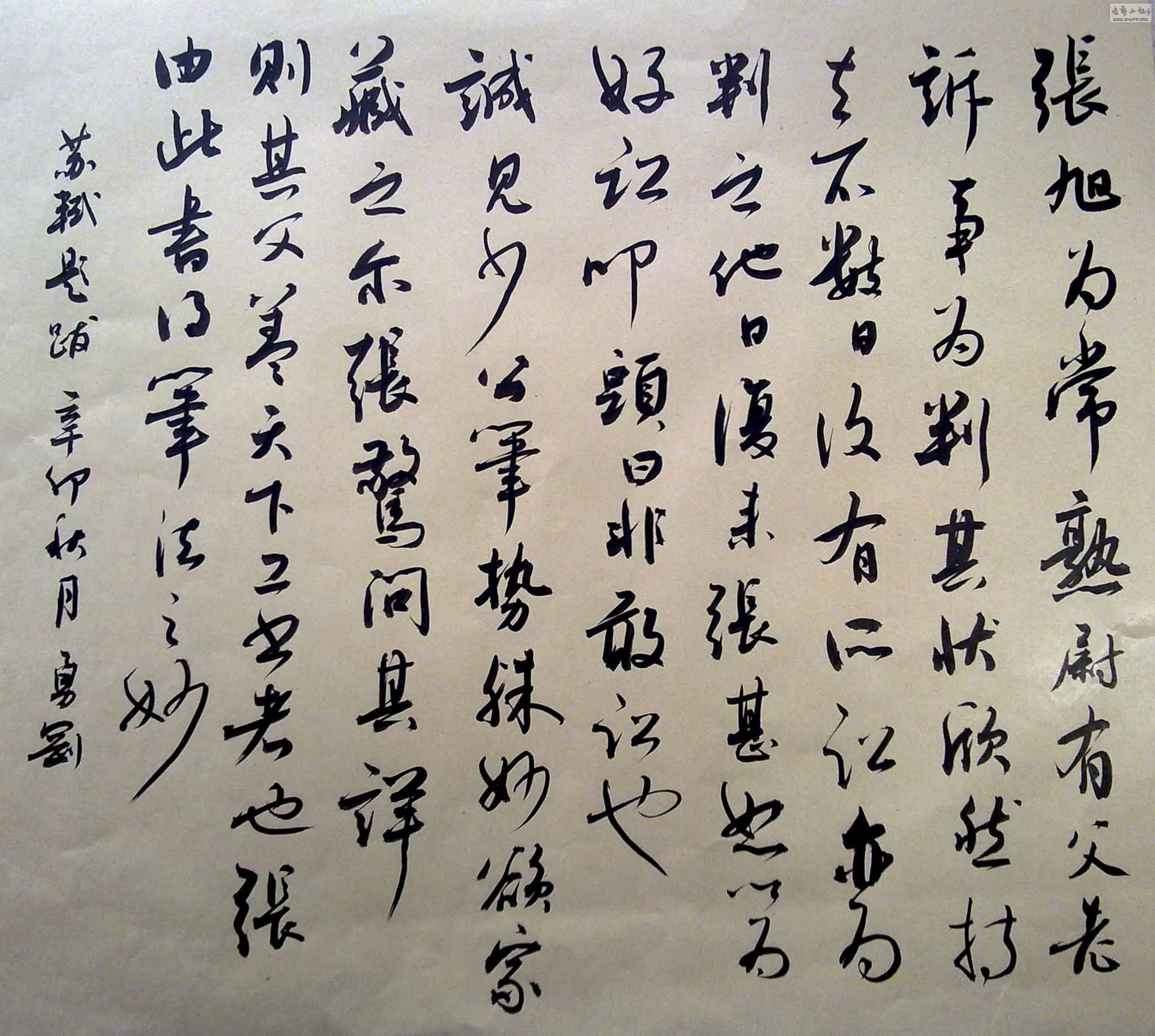 20041015022.jpg