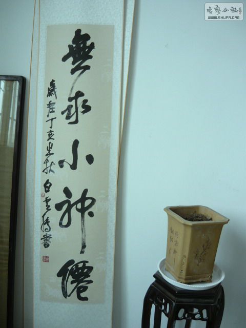 P1190396.jpg