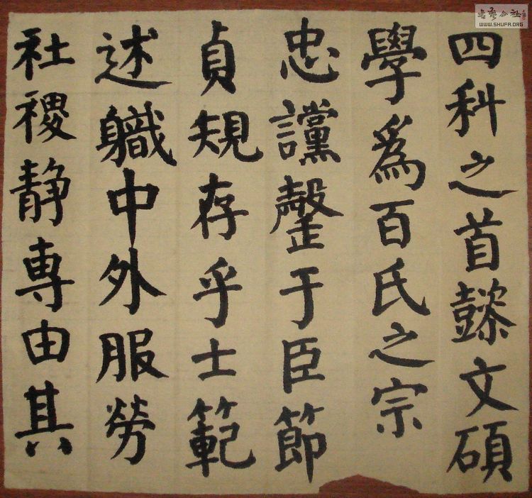 DSC06420.jpg