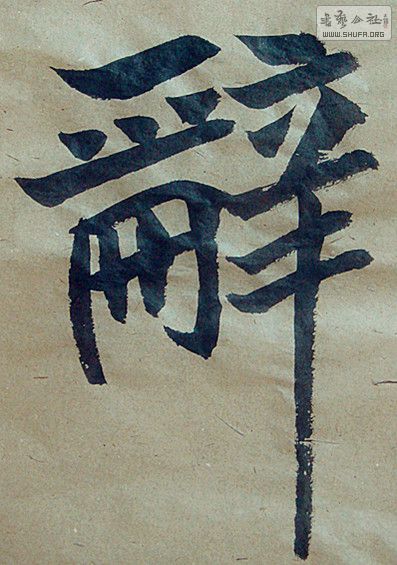 DSC06412_.jpg