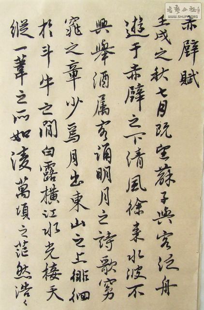 DSCF9932.JPG