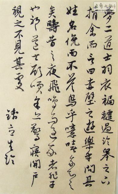 DSCF9941.JPG