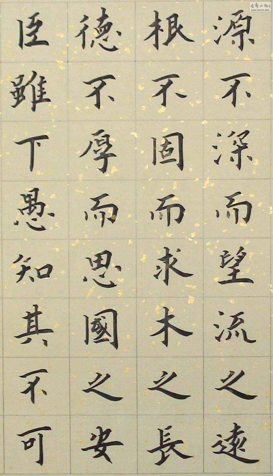 ̫ʮ˼ ֲ 02-14.jpg