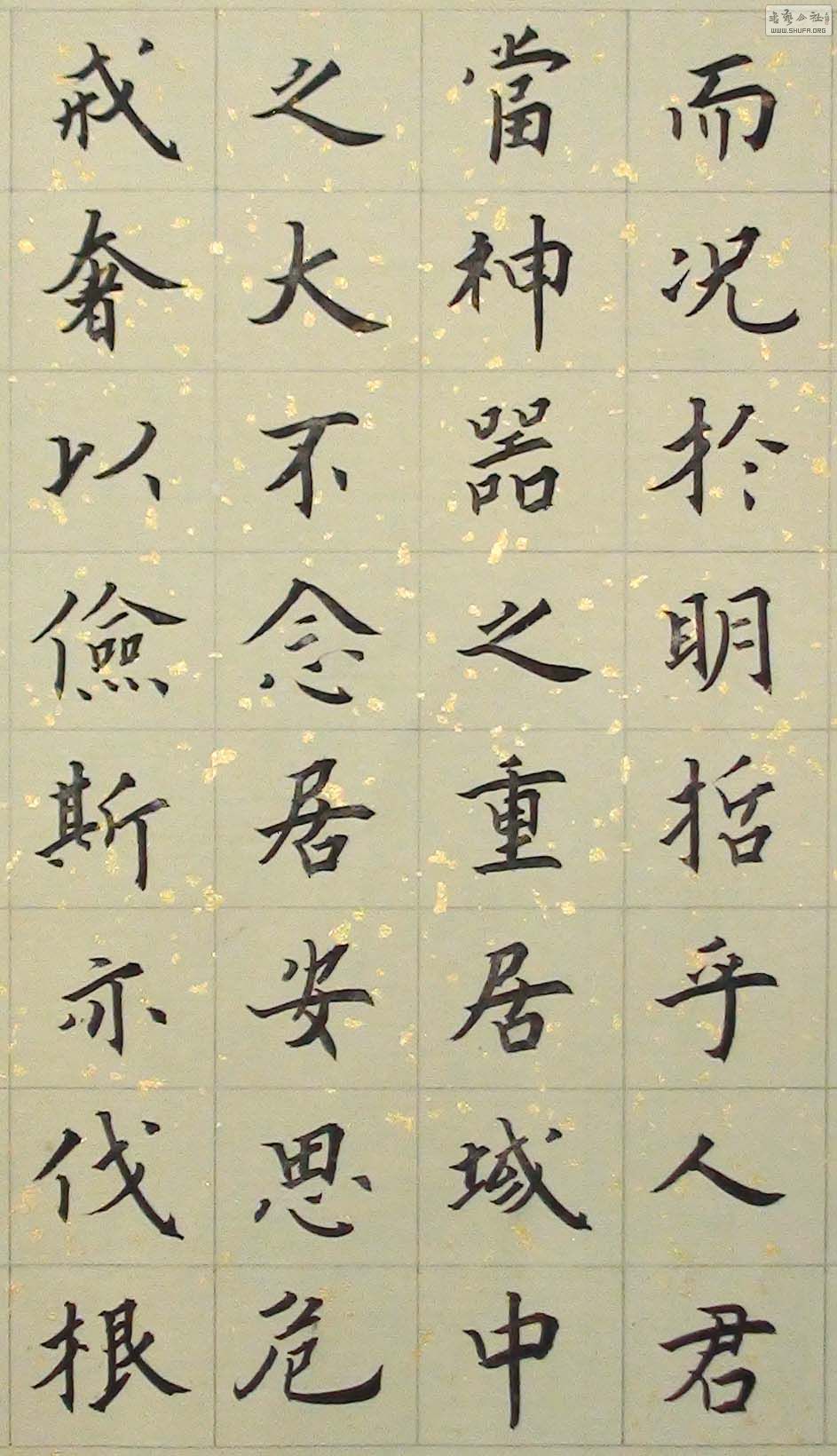 ̫ʮ˼ ֲ 03-14.jpg
