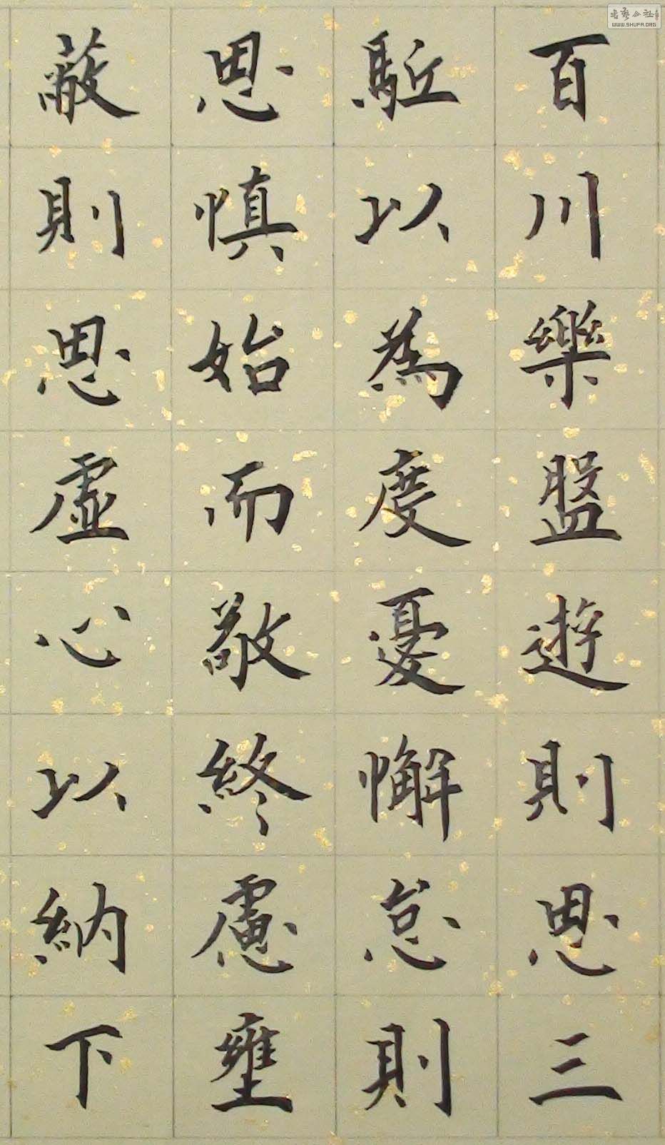 ̫ʮ˼ ֲ 09-14.jpg