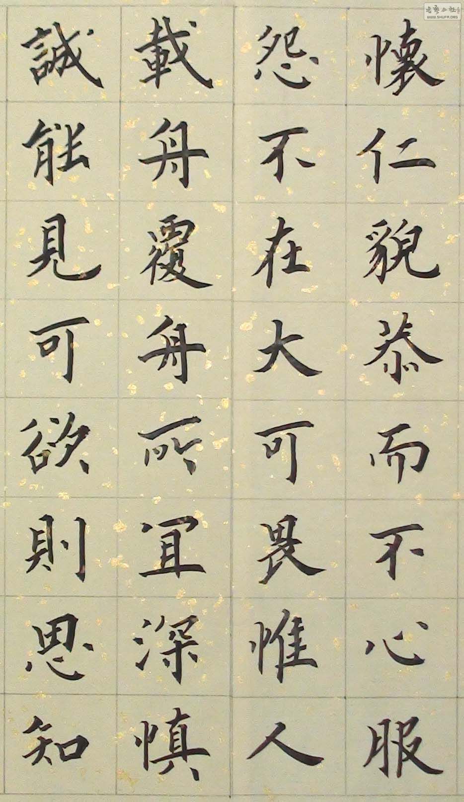 ̫ʮ˼ ֲ 07-14.jpg