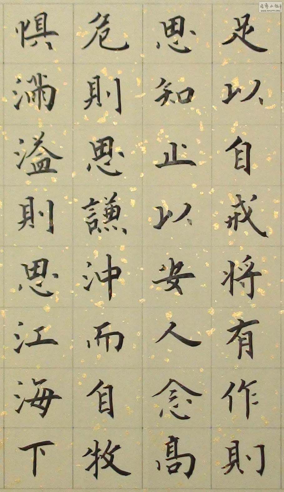 ̫ʮ˼ ֲ 08-14.jpg